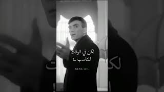 لا شيء يدوم للأبد توماس شيلبي