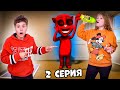 ГОВОРЯЩИЙ ХУАН ВЕРНУЛСЯ в реальной жизни !!! Как от него ИЗБАВИТЬСЯ ??? 2 серия Фаст Сергей