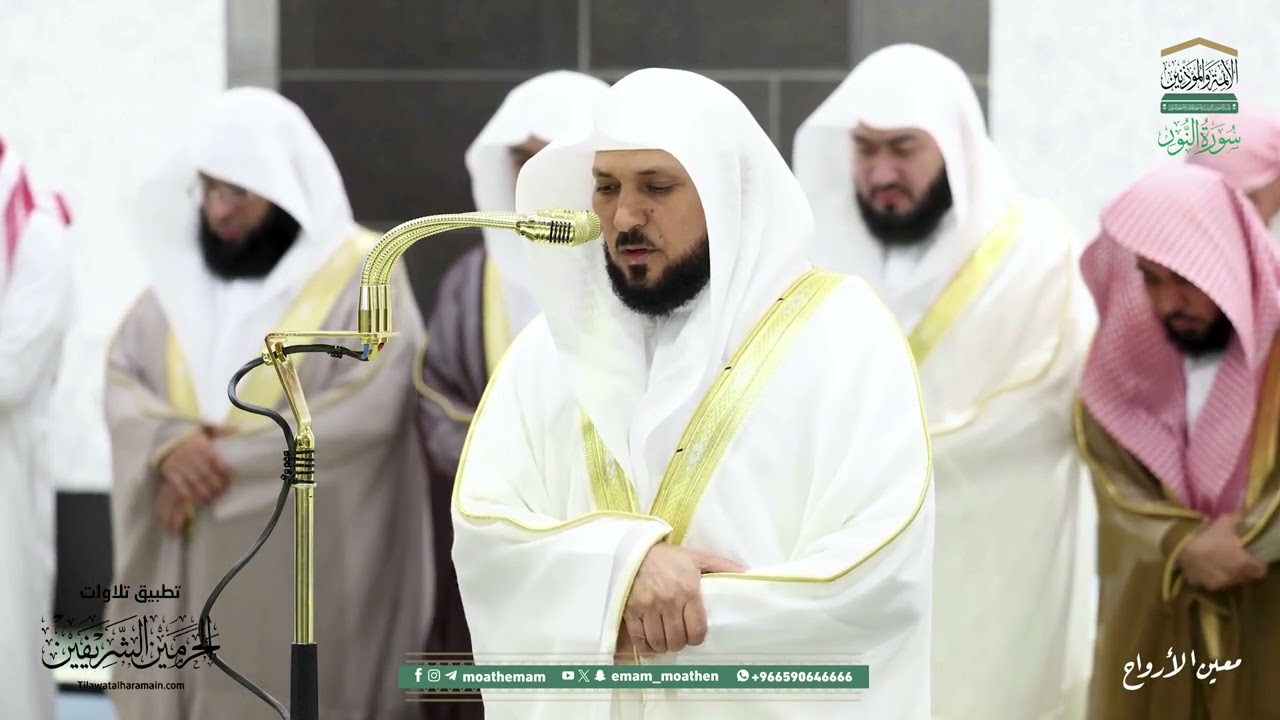 تهجد ليلة 22 رمضان 1446هـ من الحرم المكي من سورة  النور (21-64)  الى سورة الشعراء (1-104)