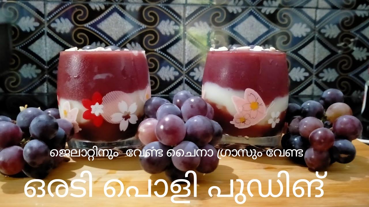 വളരെ എളുപ്പത്തിൽ ഒരു Pudding Simple Pudding Recipe Malayalam 