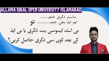 what should I do after BA, ADE, B.ED.? BA, B.ED k Baad Knsi Degree Krain? /What is the professional