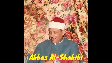 والشمس وضحاها / أطول نفس للقارئ الأسطوري الشيخ عبد الباسط عبد الصمد رحمه الله