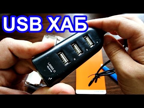 USB хаб на 4 порта за копейки - распаковка посылки из Китая