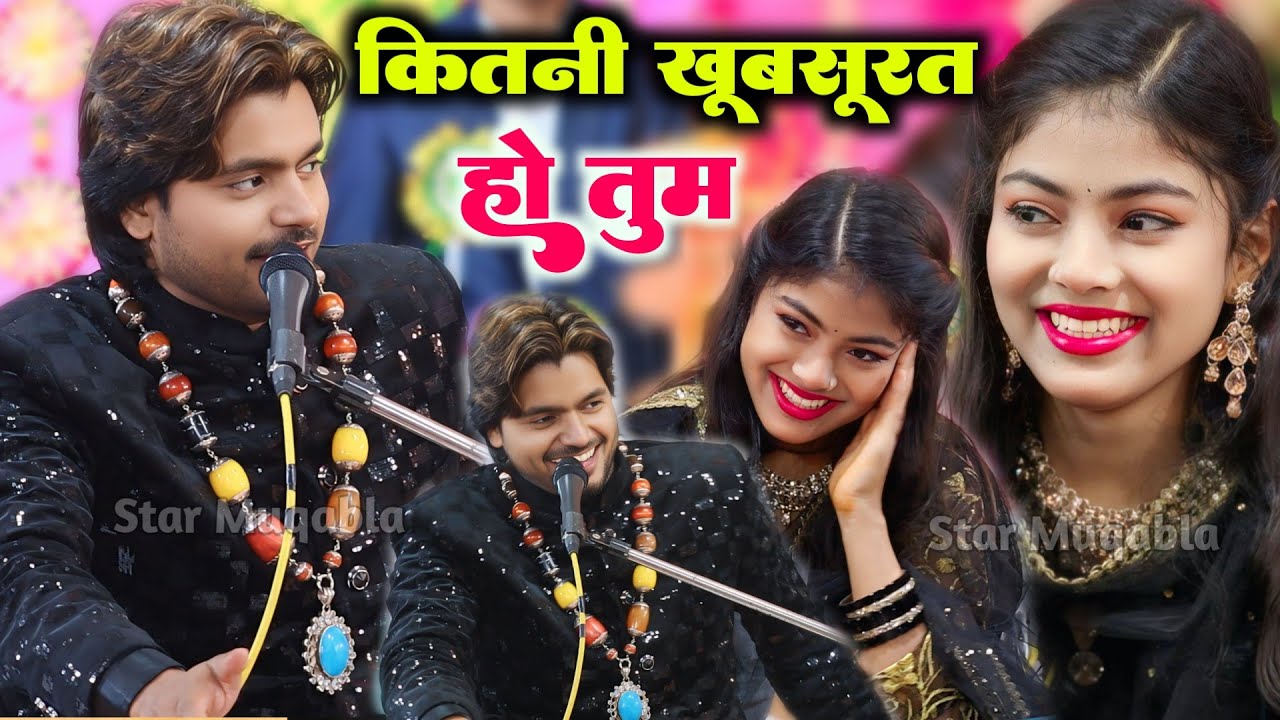 Kitni Khoobsurat Ho Tum | Saqib Ali Sabri Vs Zara Disco | 