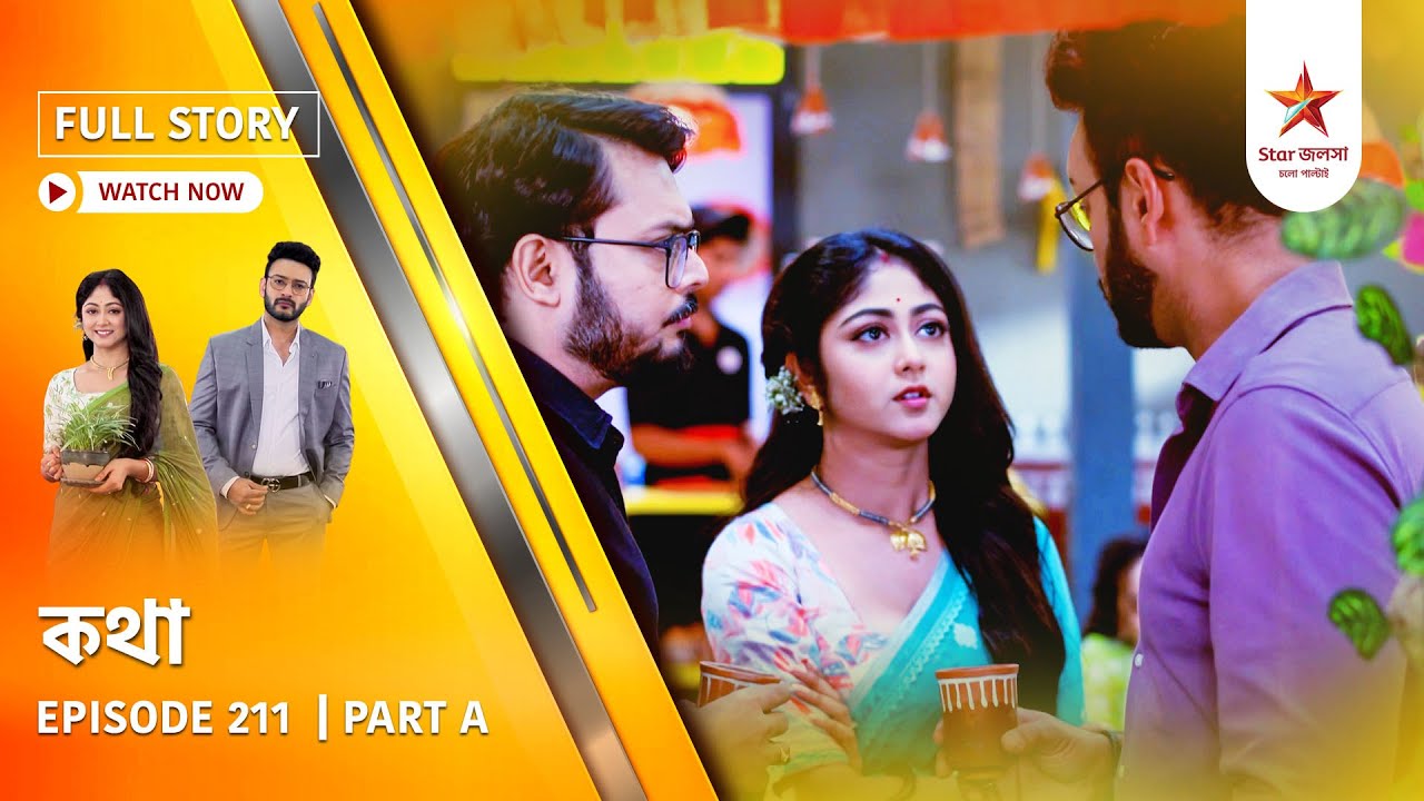 Full Story | Kothha | Episode 211 | Part A