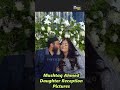 Mushtaq Ahmed Daughter Reception Pictures #shorts #shortsfeed #shortsvideo #thecelebrityinfo