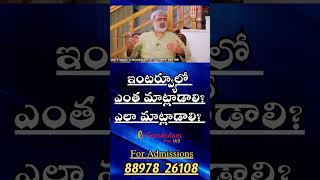       Akella Raghavendra  Egurukulam For Ias