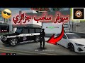 افتتاح سيرفر سامب جزائري Gta Samp 