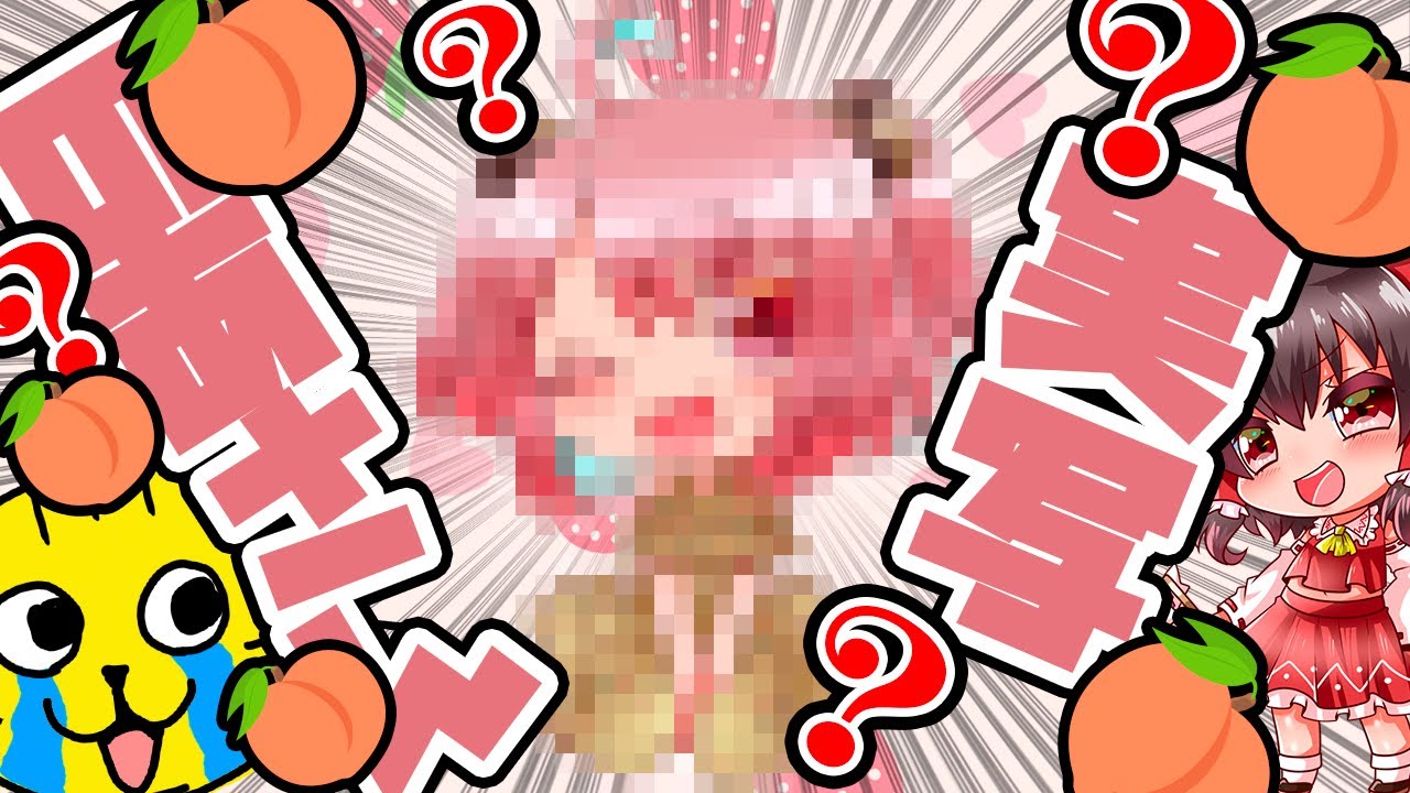 🍙 🍑🍑のあさん実写????🍑カラフルピーチ🍑からぴち 描いてみた - YouTube