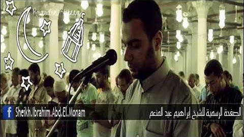 075 Surah Al Qiyamah Qari sheikh ebraheem abd elmoneim سورة القيامه للقارئ الشيخ ابراهيم عبد الم