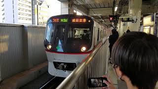 都営5320F1531T士急行成田空港行　京急蒲田到着～発車