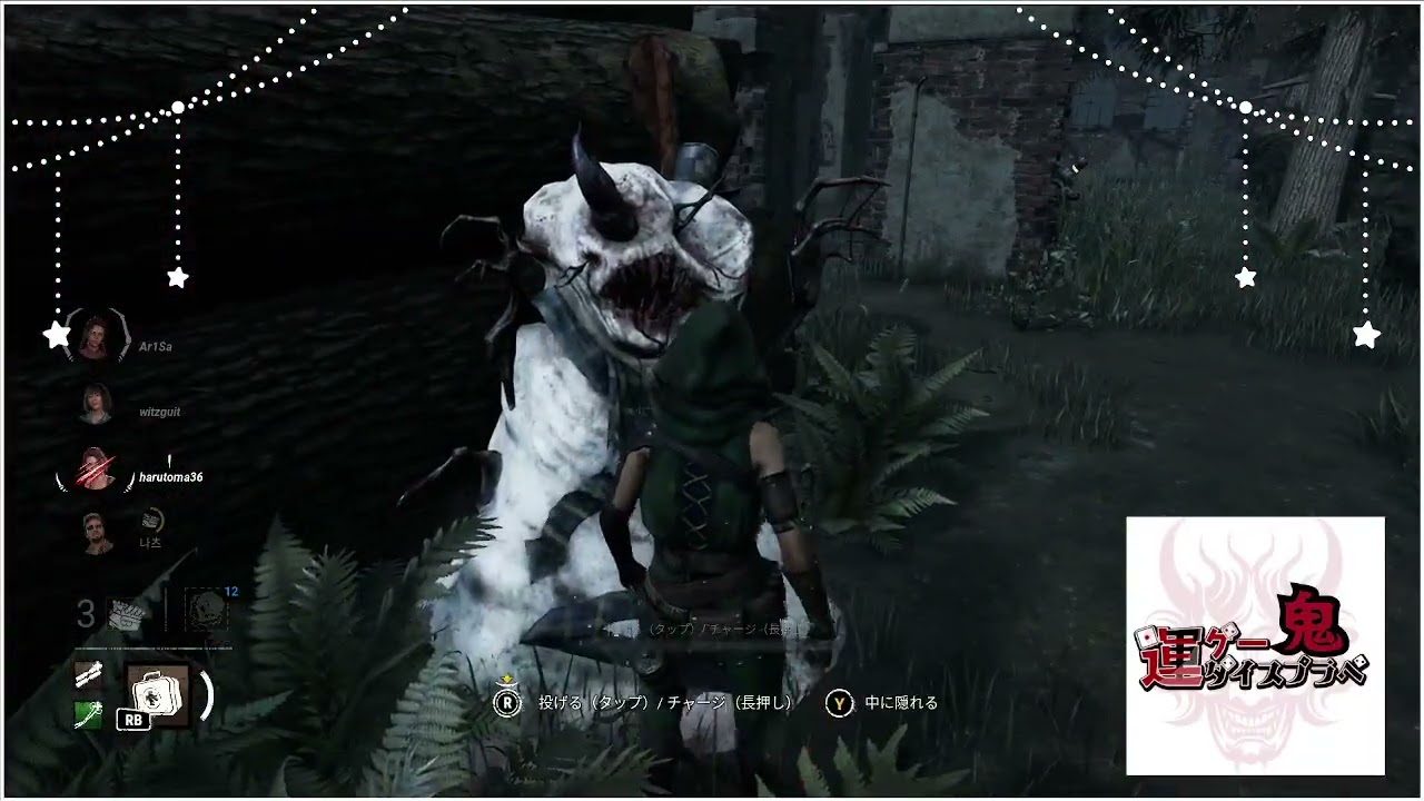 告知２🌟【Dead by Daylight】