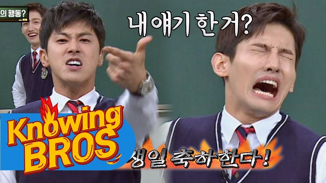 열정 만수르의 격한 생일 축하 '촹미놔 생일 축하한다♨' 아는 형님(Knowing bros) 97회