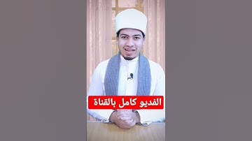 حل مشكلة نسيان اول الآيات
