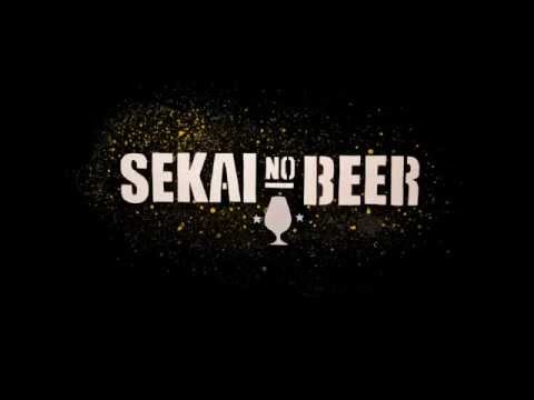 クラフトビール: Sekainobeer Channel Teaser 1