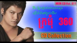 Preap Sovat Rhm 511, Khmer New Year Song 2014, Hang Meas 2014 Popular Song