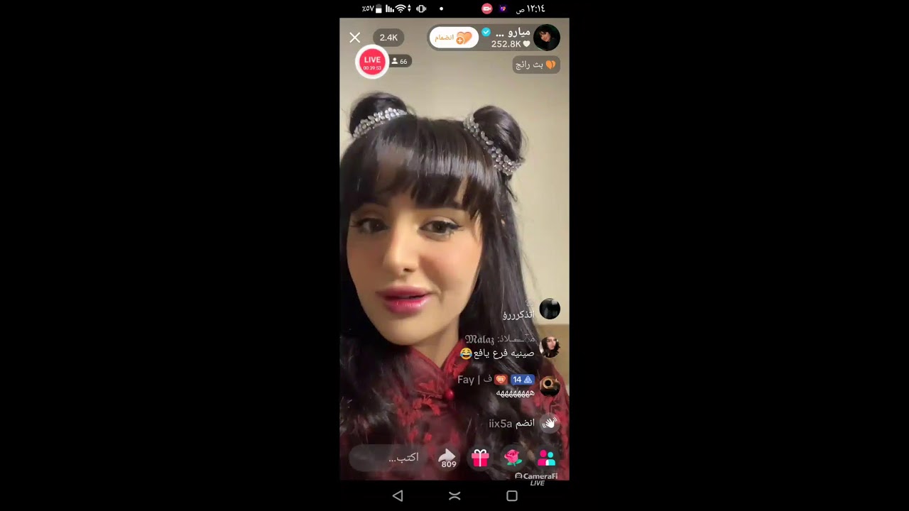 بث ميار على تيك توك 💙💙