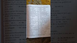 RUHS CUET 2025 ka paper🥼🥼🥼🥼🩺🩺