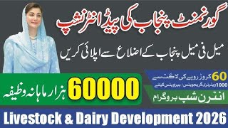 CM Punjab Paid Internship Livestock &amp; Dairy Development 2026 | How to Apply Internship 60000 Stipend