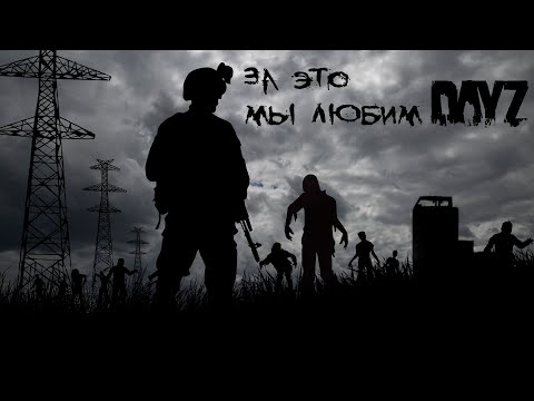 Video: Strelec DayZ Pre Prežitie Zombie S Dlhým Vývojom Je Konečne Na PS4