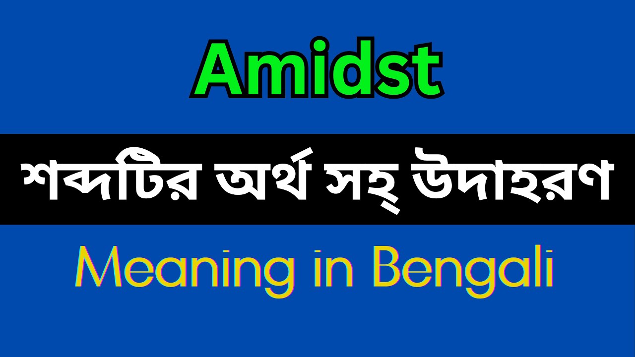 amidst-meaning-in-marathi-amidst-explained-in-marathi-youtube