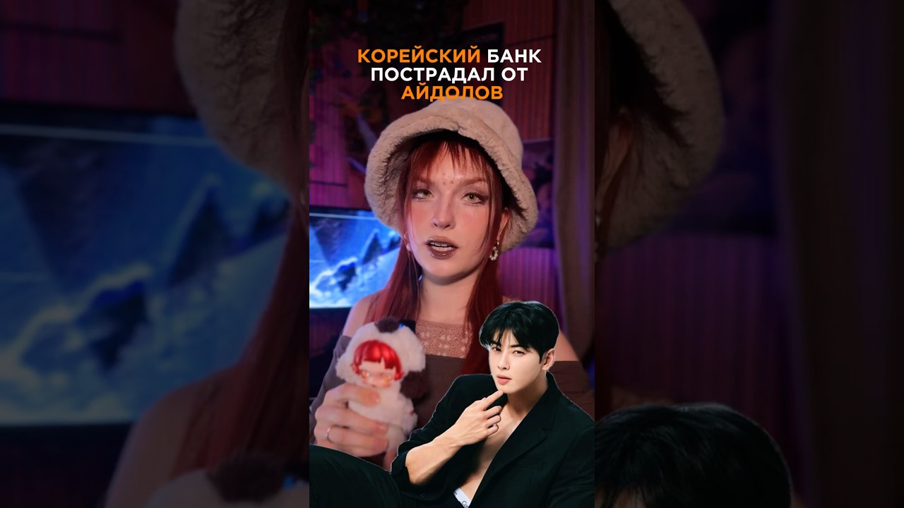 Тгк мультик на ножках