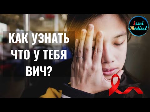 Видео: Что произойдет, если у вируса ВИЧ будет нефункциональный фермент обратной транскриптазы?