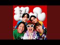 ブチ★I GOT IT (オリジナル・カラオケ)