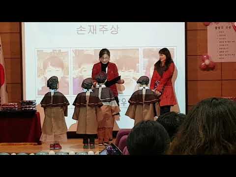 용진 병설유치원 졸업식
