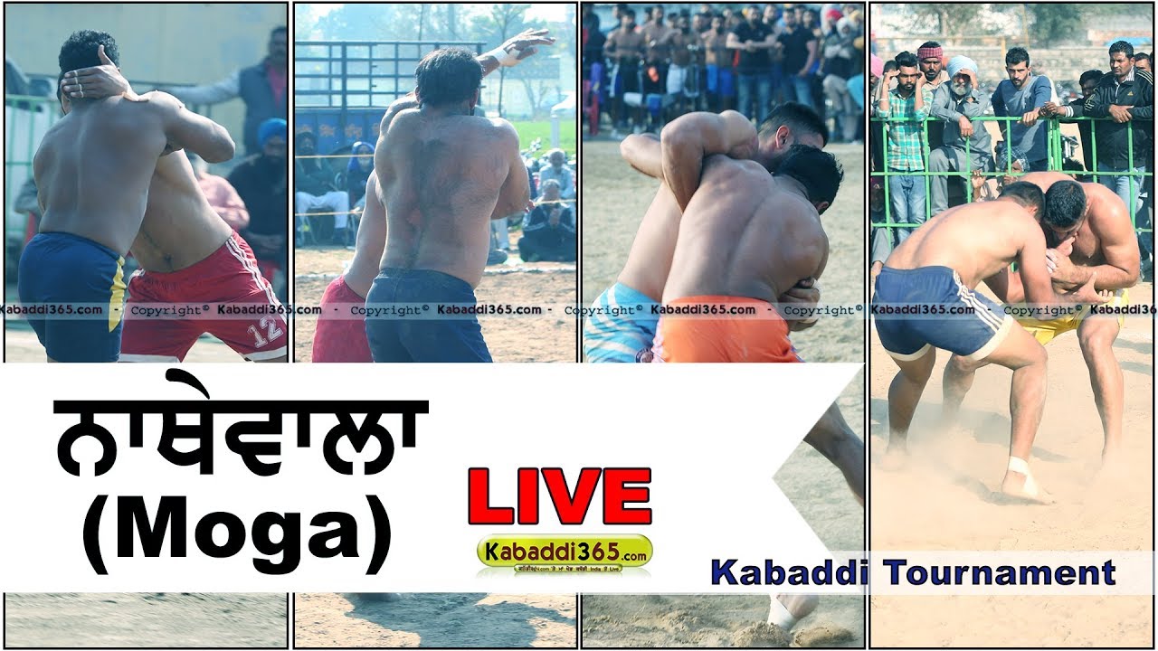 🔴 [Live] Nathewala (Moga) Kabaddi Tournament 15 Feb 2018