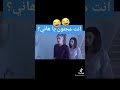 انا هاني يلا تريند هاني انت مجنون دا هاني دا هاني 