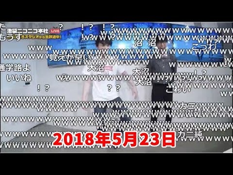 Unko-chan tries dancing [2018/05/23]