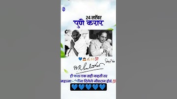 जय भीम 🙏💙💫🥹🧿 #motivation #marathisong #art #trending #jaybhimmanmad #ambedkarjayanti #bhimshakti