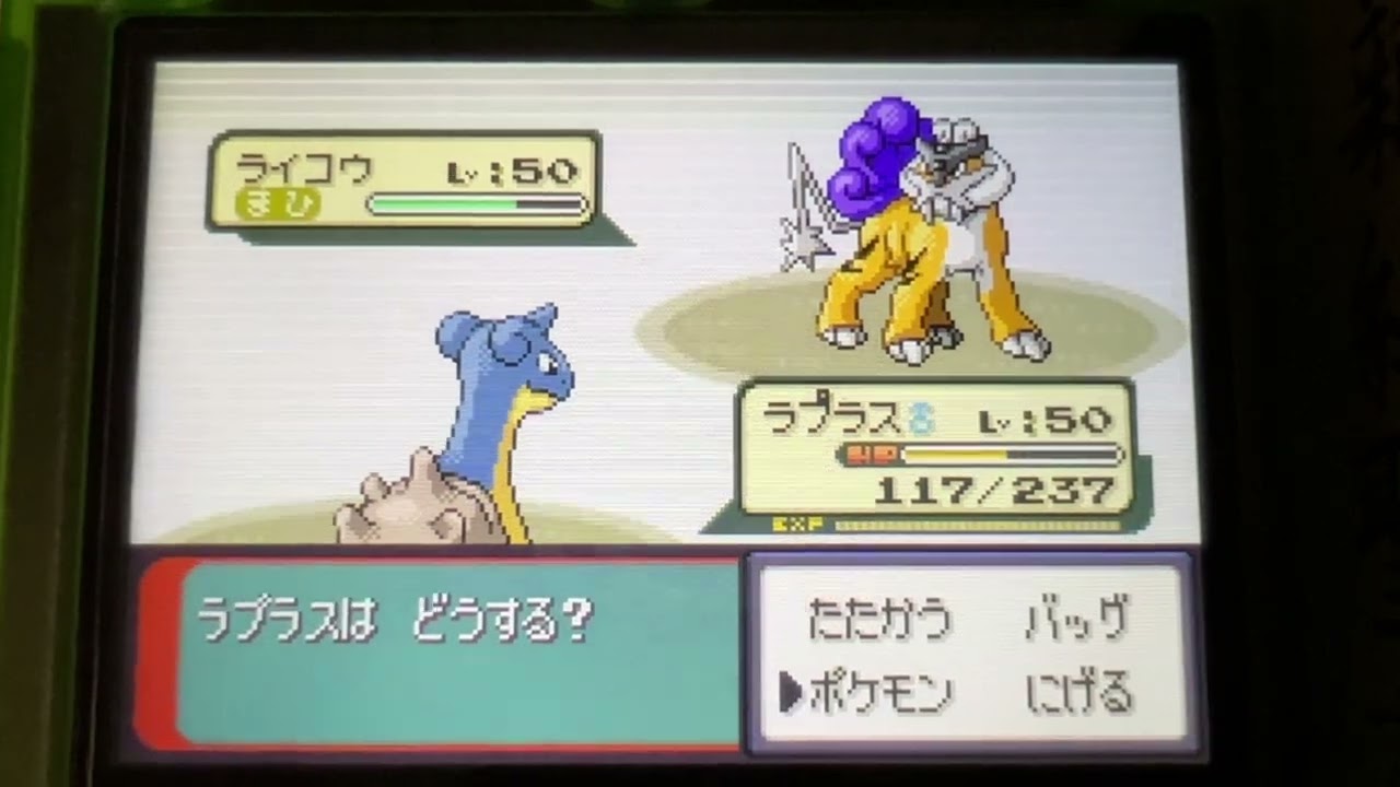 【エメラルド】vs 金リラ　鉢巻トリック展開【バトルタワー】