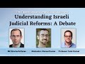 The tikvah fund and jewish journal present understanding israeli judicial reforms a debate