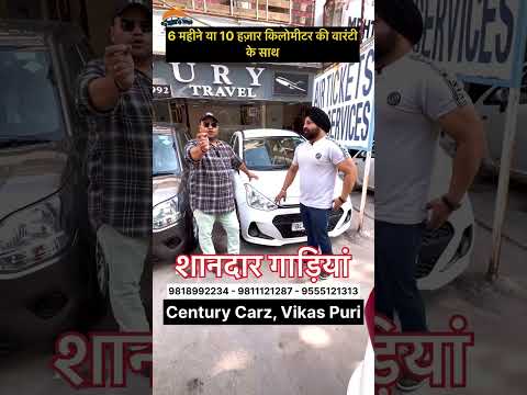 Used Cars with 6 Month Warranty || Century Carz || Cheapest Price Used Cars @GOCARS4U