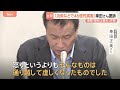 「人間不信になりかけた」聖闘士星矢、リングにかけろ作者・車田正美さん約46億円の損害主張 資金無断流用などで元経理担当マネージャーの男性ら提訴｜TBS NEWS DIG
