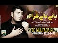 New noha  haye haye ali akbar  noha2020  sayed mujtaba rizvi  tribute to janab mehshar lakhnavi