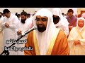 ق ل الل ه ي ن ج يك م م ن ه ا تحبير بديع يلامس القلوب للشيخ ناصر القطامي من تراويح 1438