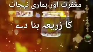 Jumma Mubarak Status   Jumma Mubarak Whatsapp Status   Jumma Mubarak   Status fo HD screenshot 5
