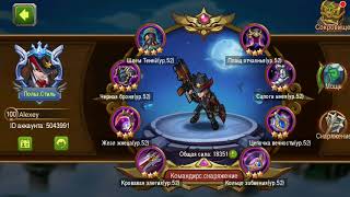 Magic Rush: game over screenshot 5