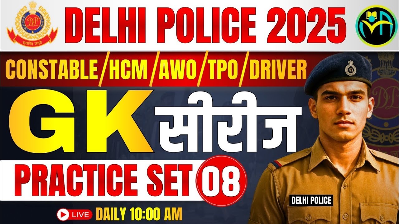 Delhi Police Exam 2025 | GK Series #8 | Top 50 Most Important PYQ ...