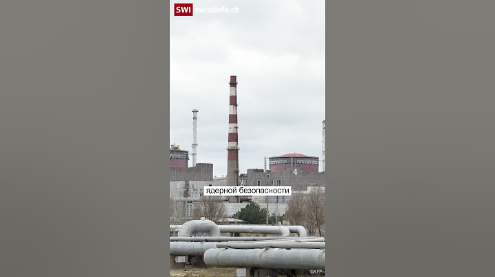 К открытию мирного саммита по Украине в Бюргенштоке, Швейцария
