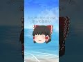ゆっくり霊夢がスーパーヒーローを歌ってくれたそうです #shorts
