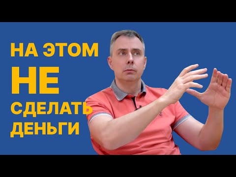 Видео: Почему открытая разработка дешевле для компаний?