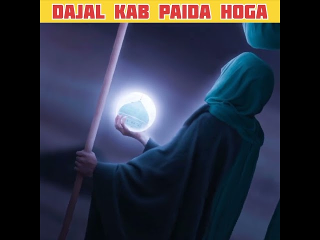 Dajal kab paida hoga| #shorts #bkknowledge #dajal class=