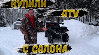 видео: CFMOTO CFORCE 600 EPS. Покупка. Первые тесты и впечатления. картинка: CFMOTO CFORCE 600 EPS. Покупка. Первые тесты и впечатления.