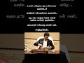 உலகம் கண்டிராத ஒரு எளிமையான முதல்வர்❣️🥺#hpwrittenlyrics #tvk #politicalnews #trending #viral #dmk