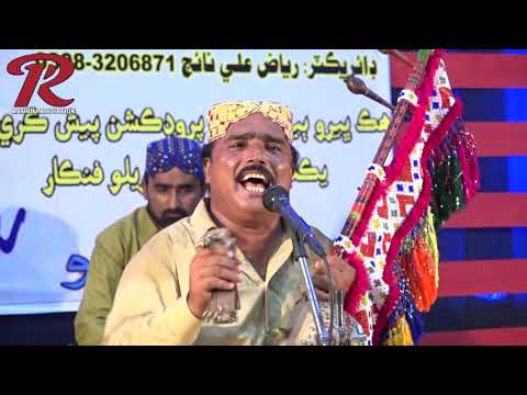 aj-yaar-endo-by-roshan-ali-jiskani-eid-album