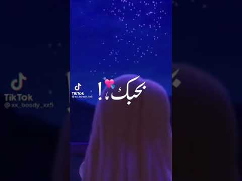 في اكتئاب بسببك هعمل ايه بحبك نفسي انام فحضنك واحكيلك عاللي انا فيه